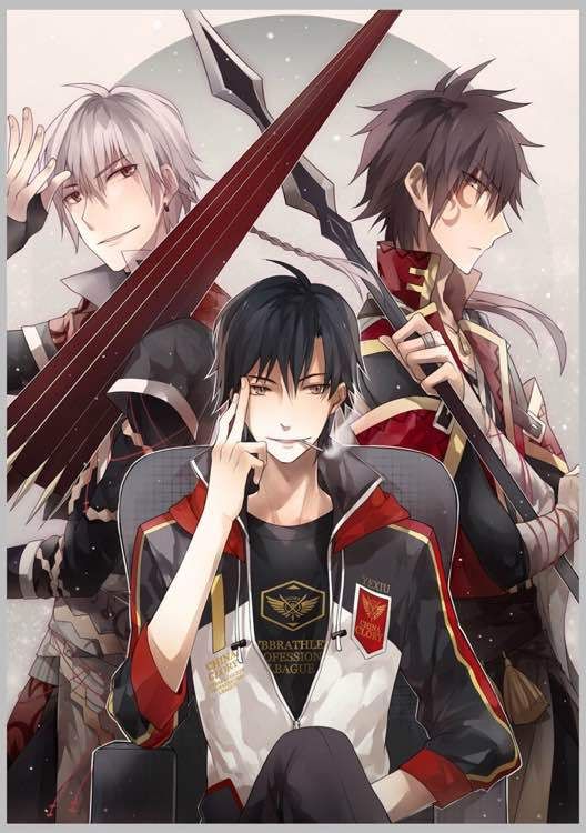 Quan Zhi Gao Shou