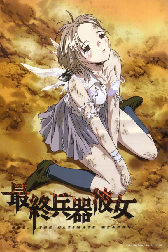 SaiKano