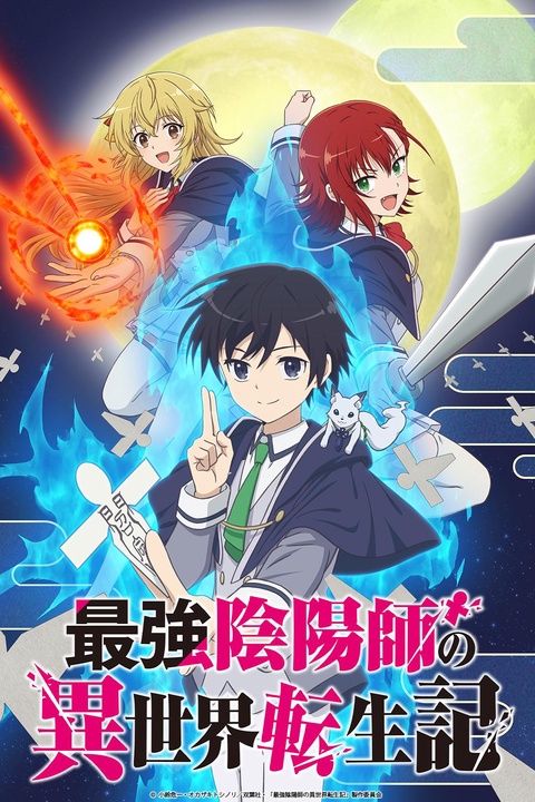 Saikyou Onmyouji no Isekai Tenseiki