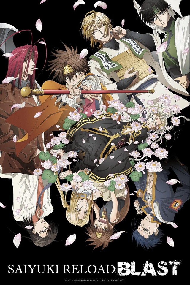 Saiyuuki Reload Blast