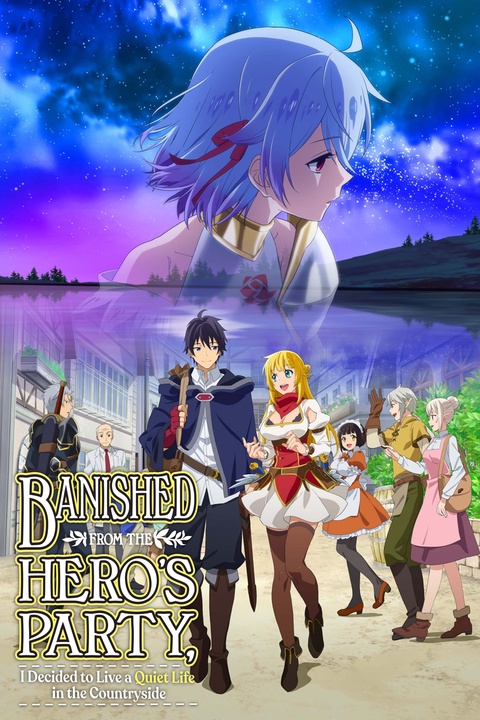 Shin no Nakama ja Nai to Yuusha no Party wo Oidasareta node