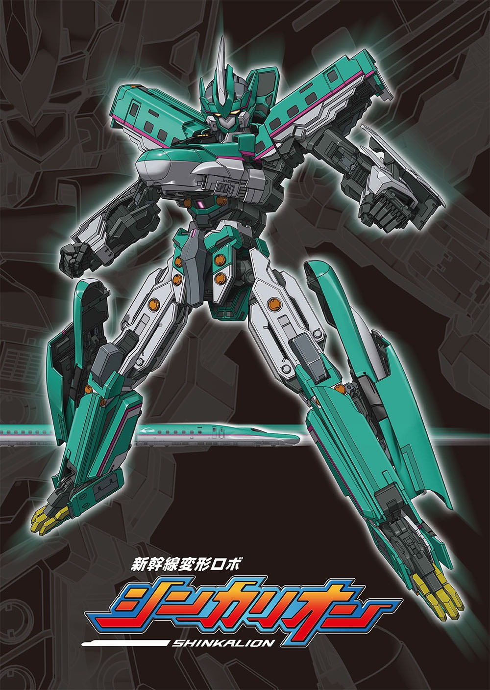 Shinkansen Henkei Robo Shinkalion