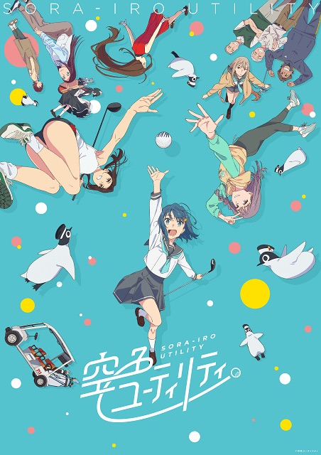 Sora Iro Utility