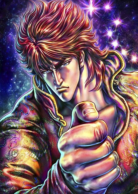 Souten no Ken