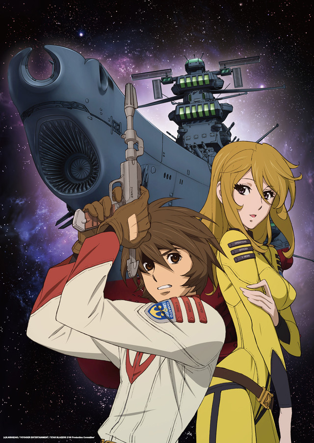 Uchuu Senkan Yamato 2199