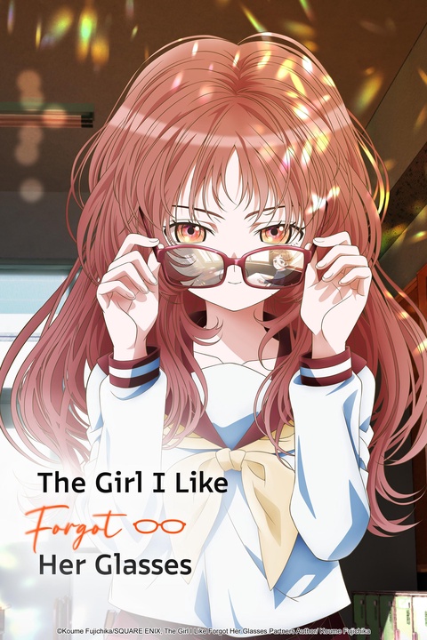 Suki na Ko ga Megane wo Wasureta