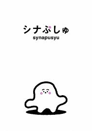 Synapusyu