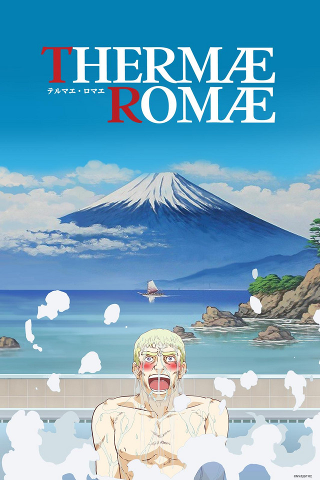 Thermae Romae