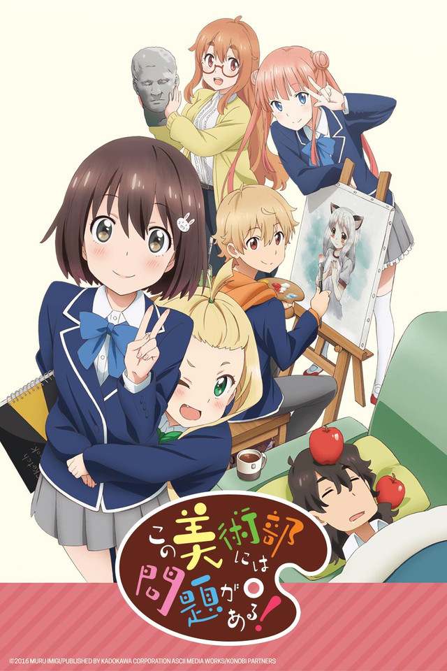 This Art Club Has a Problem!
