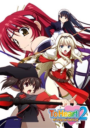 To Heart 2 DUNGEON TRAVELERS