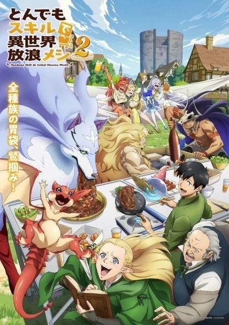 Tondemo Skill de Isekai Hourou Meshi