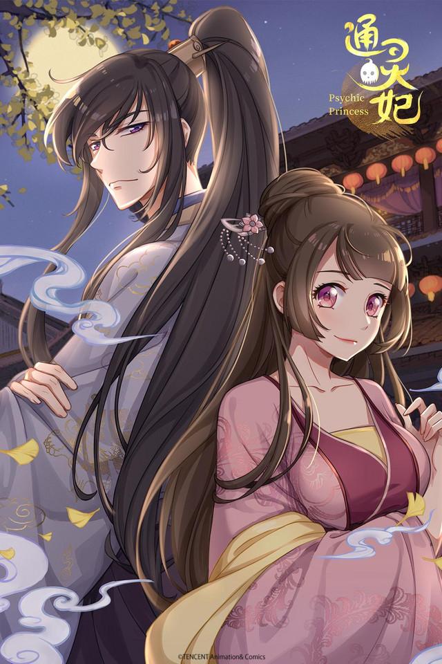 Tong Ling Fei