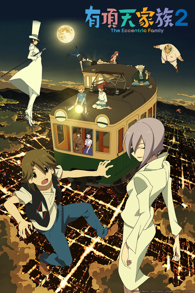Uchouten Kazoku