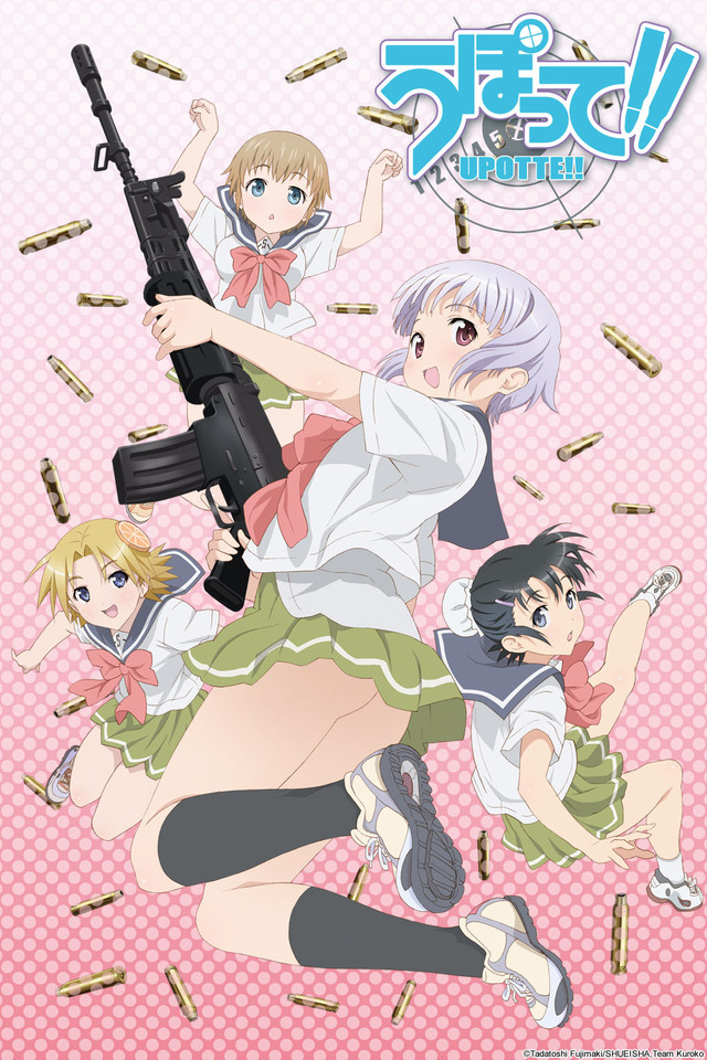 Upotte!!