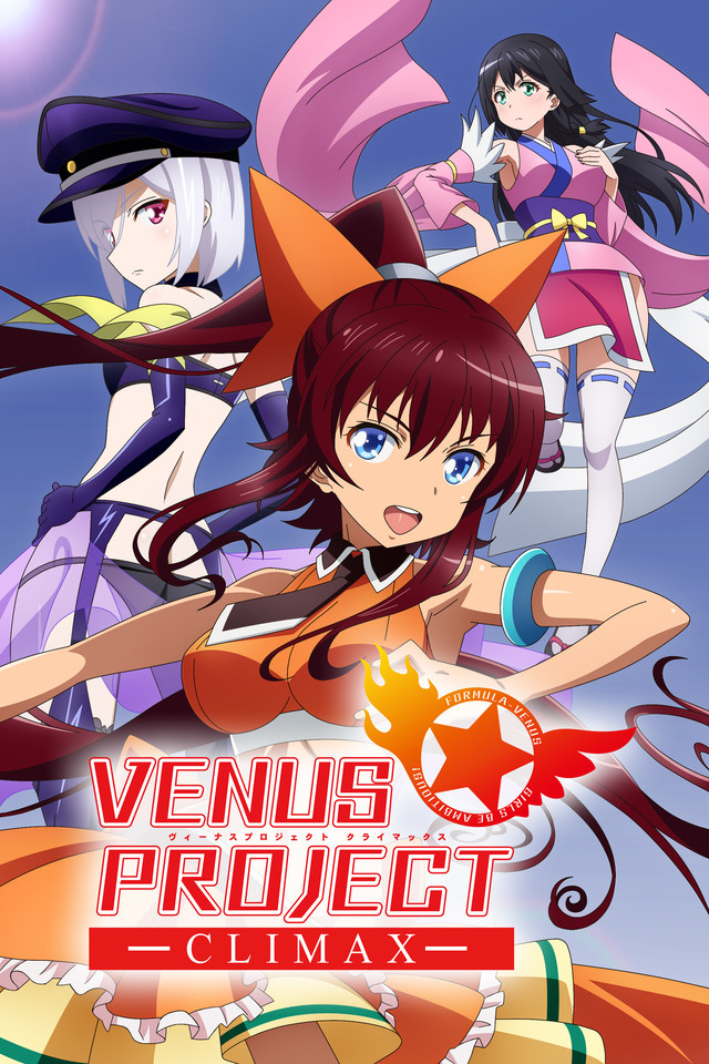Venus Project: Climax