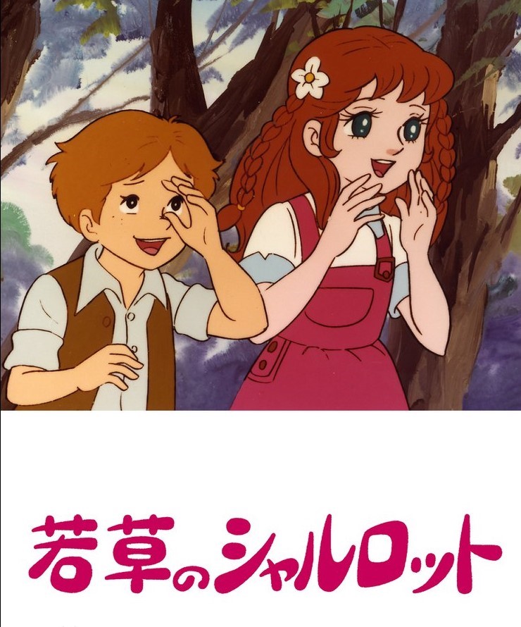 Wakakusa no Charlotte