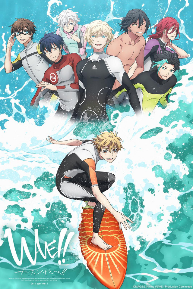 Wave!!: Surfing Yappe!!