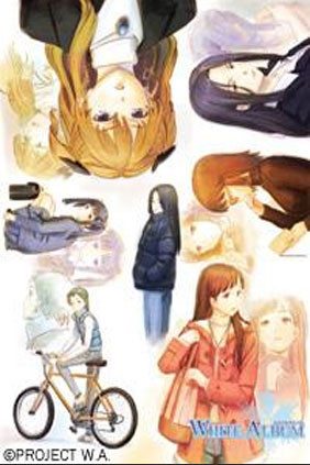 WHITE ALBUM